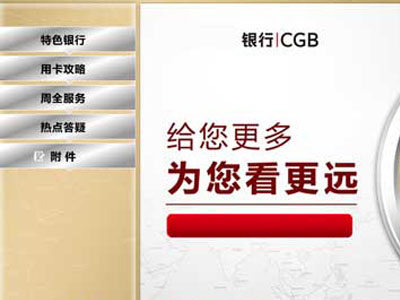 營口銀行系統軟件定制開發銀行app定制